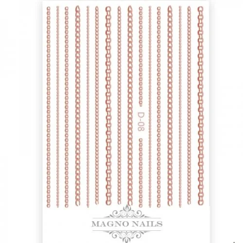 3D Flex Sticker Rosegold - Flexible Zierstreifen Selbstklebende Nagelaufkleber Nagelsticker Nail Art