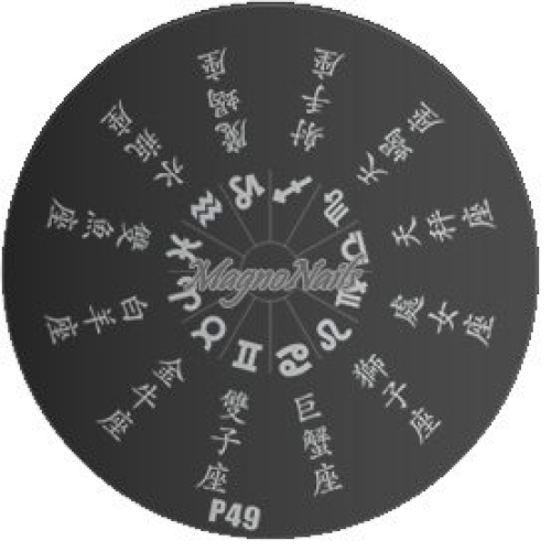 Nail Stamping Schablone P49