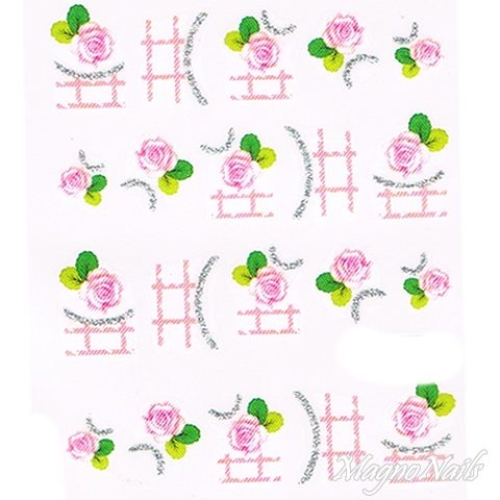 2D Nail Art One Stoke Sticker