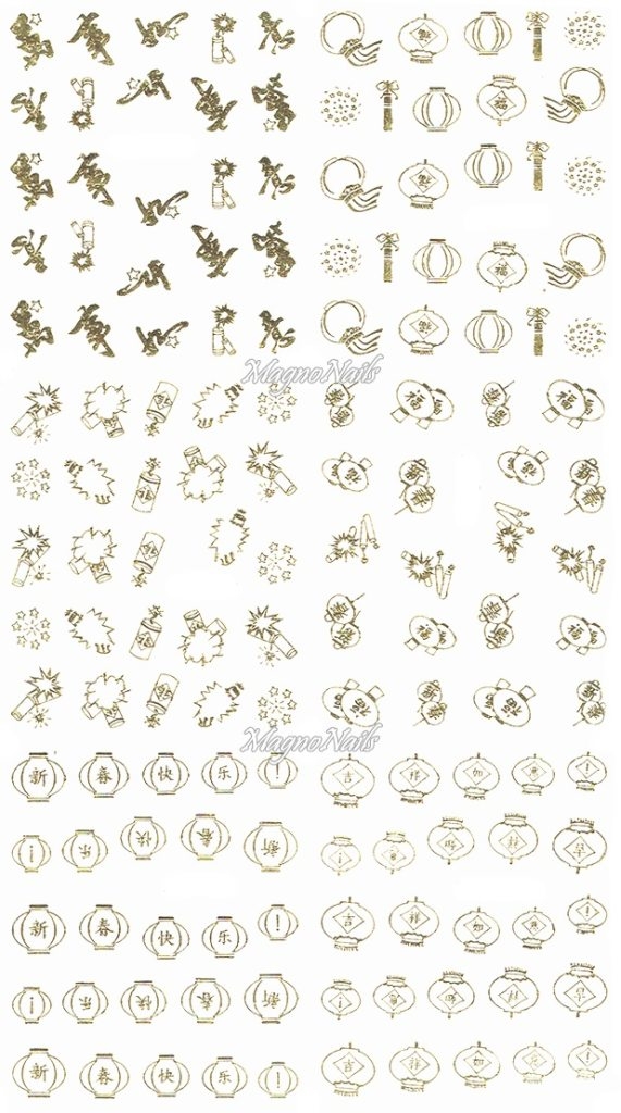 2D Nail Art Sticker