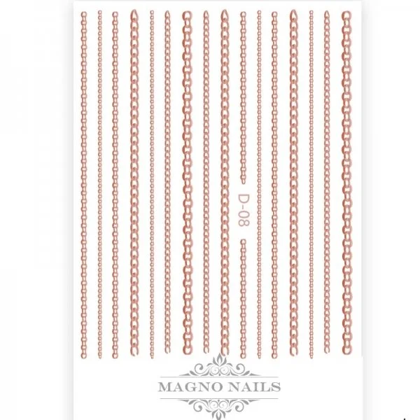 3D Flex Sticker Rosegold - Flexible Zierstreifen Selbstklebende Nagelaufkleber Nagelsticker Nail Art