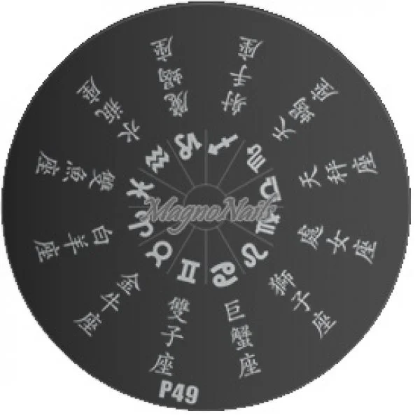 Nail Stamping Schablone P49