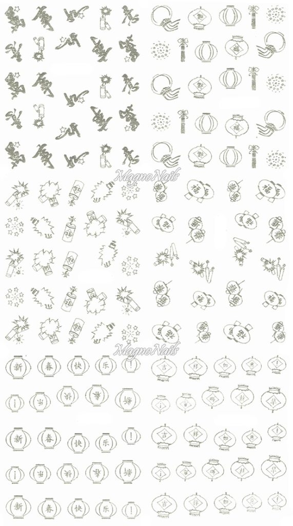 2D Nail Art Sticker